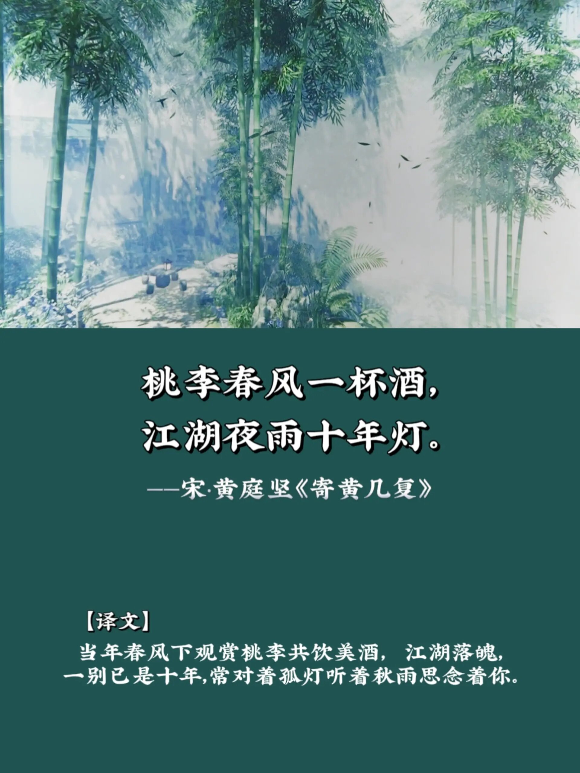 感叹时光流逝太快的诗句唯美