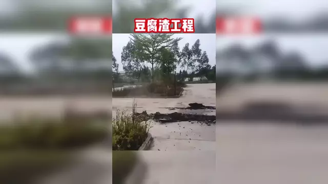 豆腐渣工程指的是什么