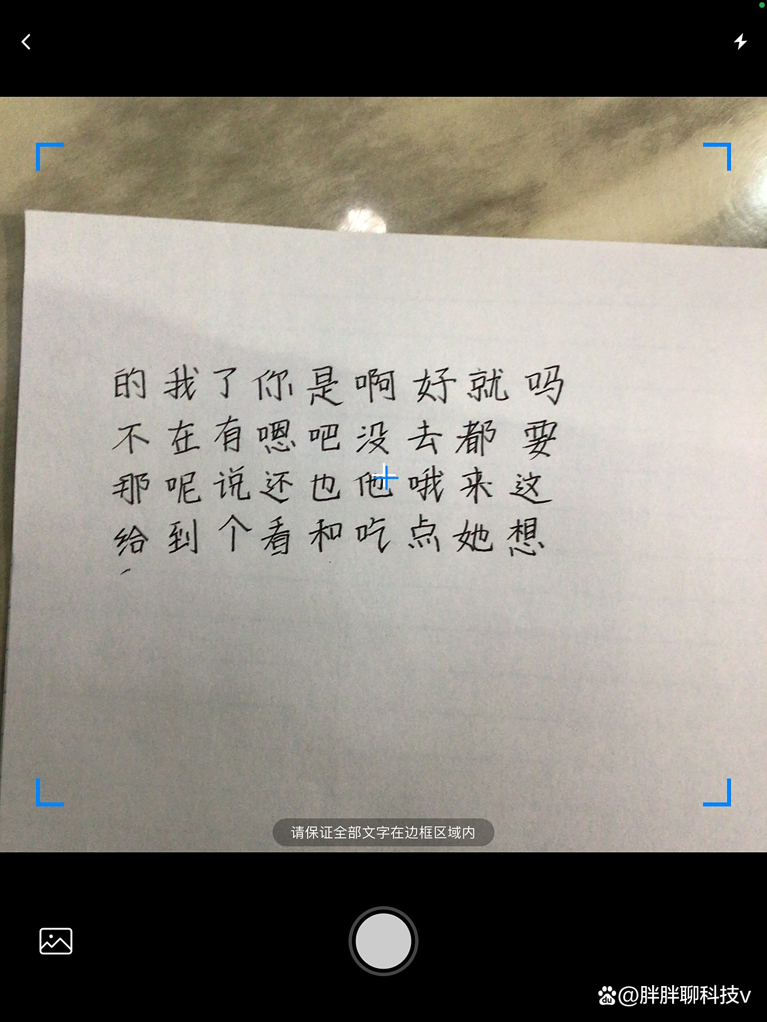 百度输入法手写设置方法