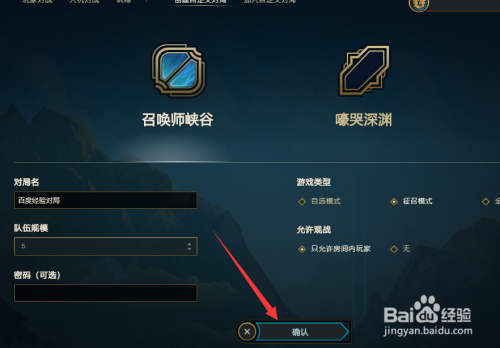 lol中怎么截图