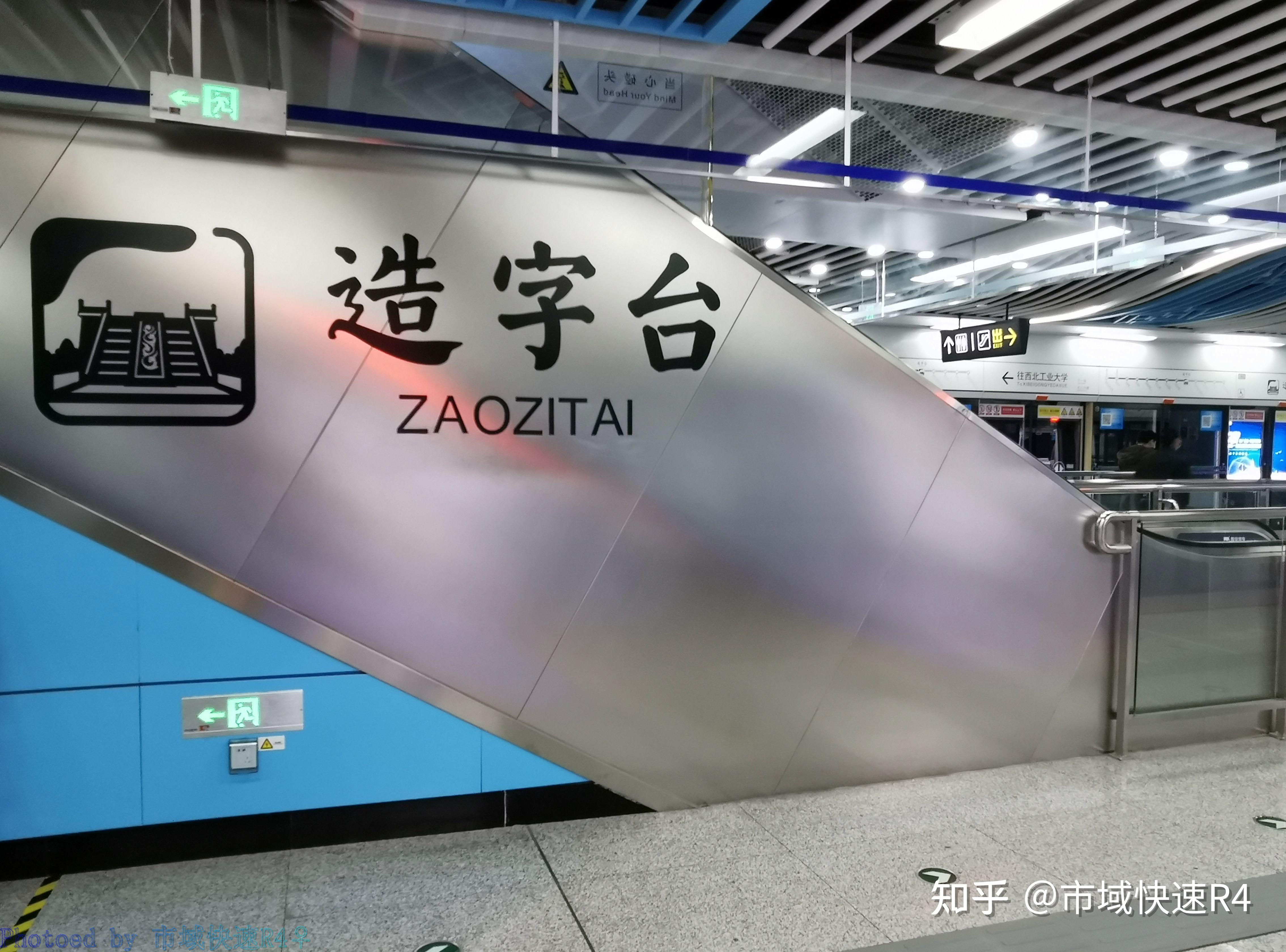 地下铁道英文metro怎么读