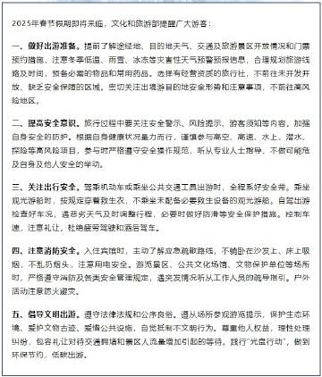 提醒和提示有啥区别的呢怎么写