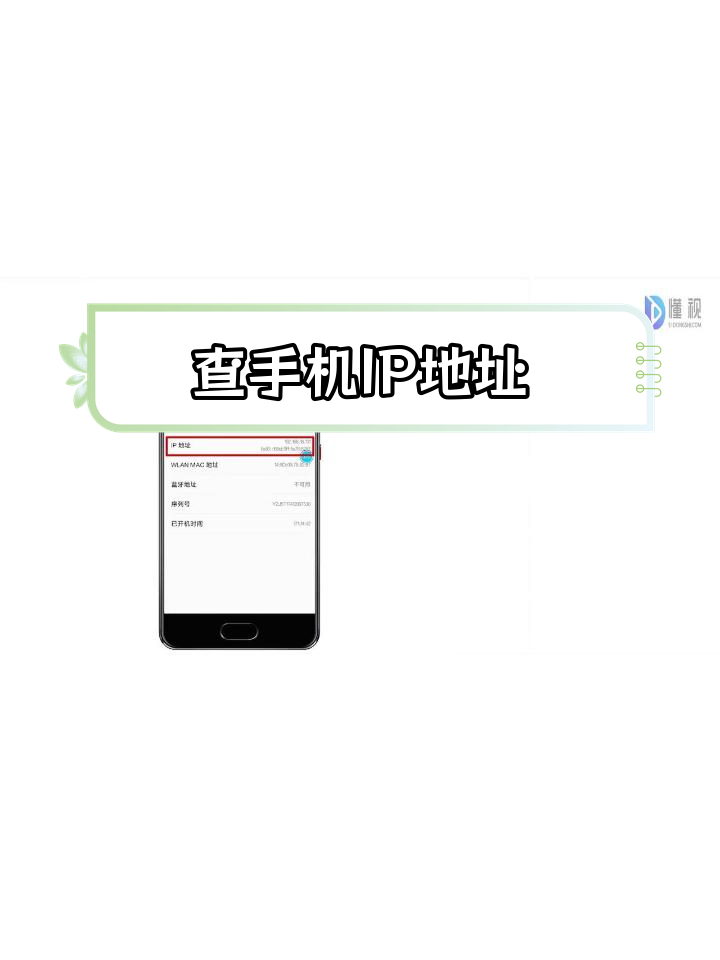 怎么查别人的ip地址所在位置