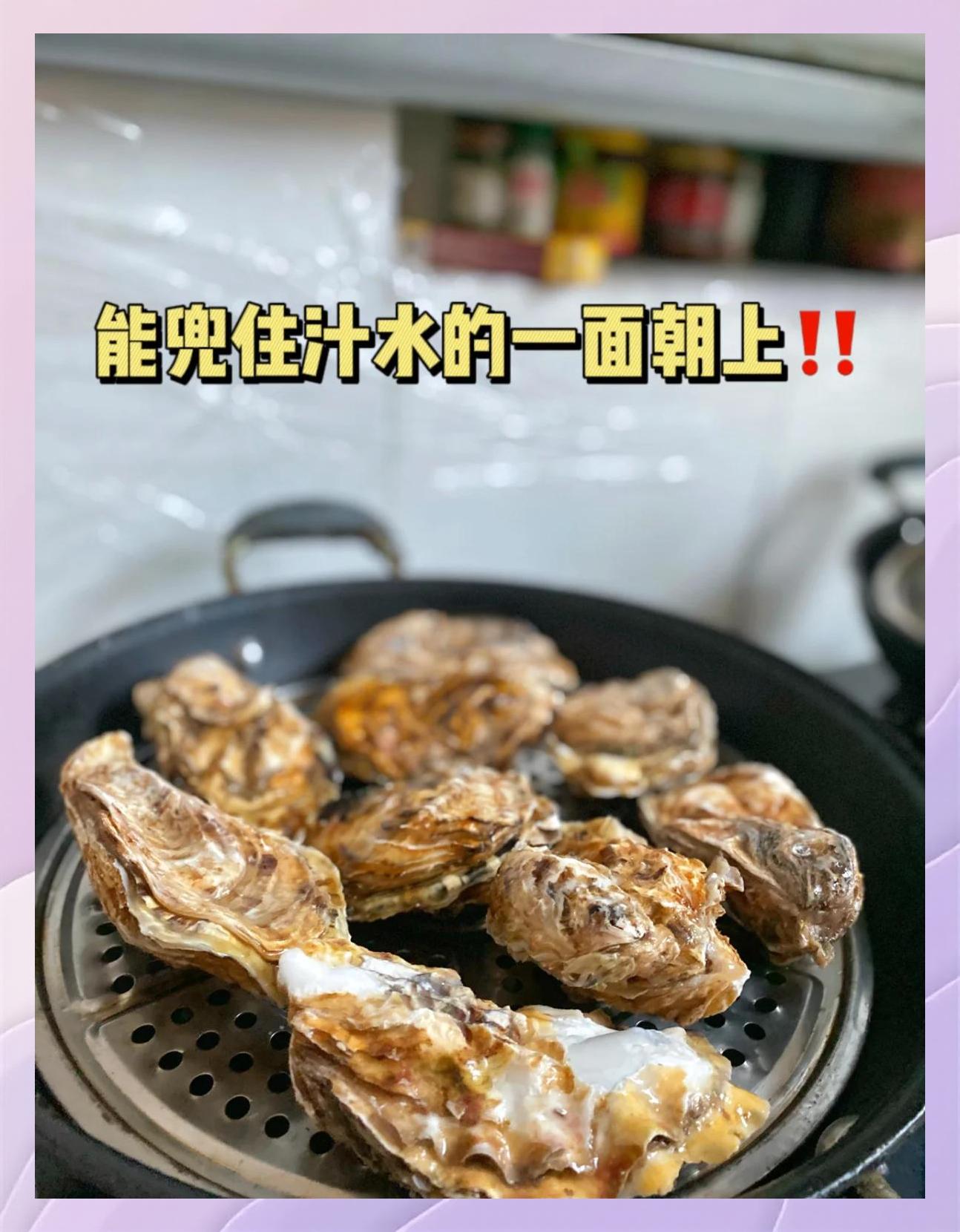 清蒸生蚝要蒸多长时间