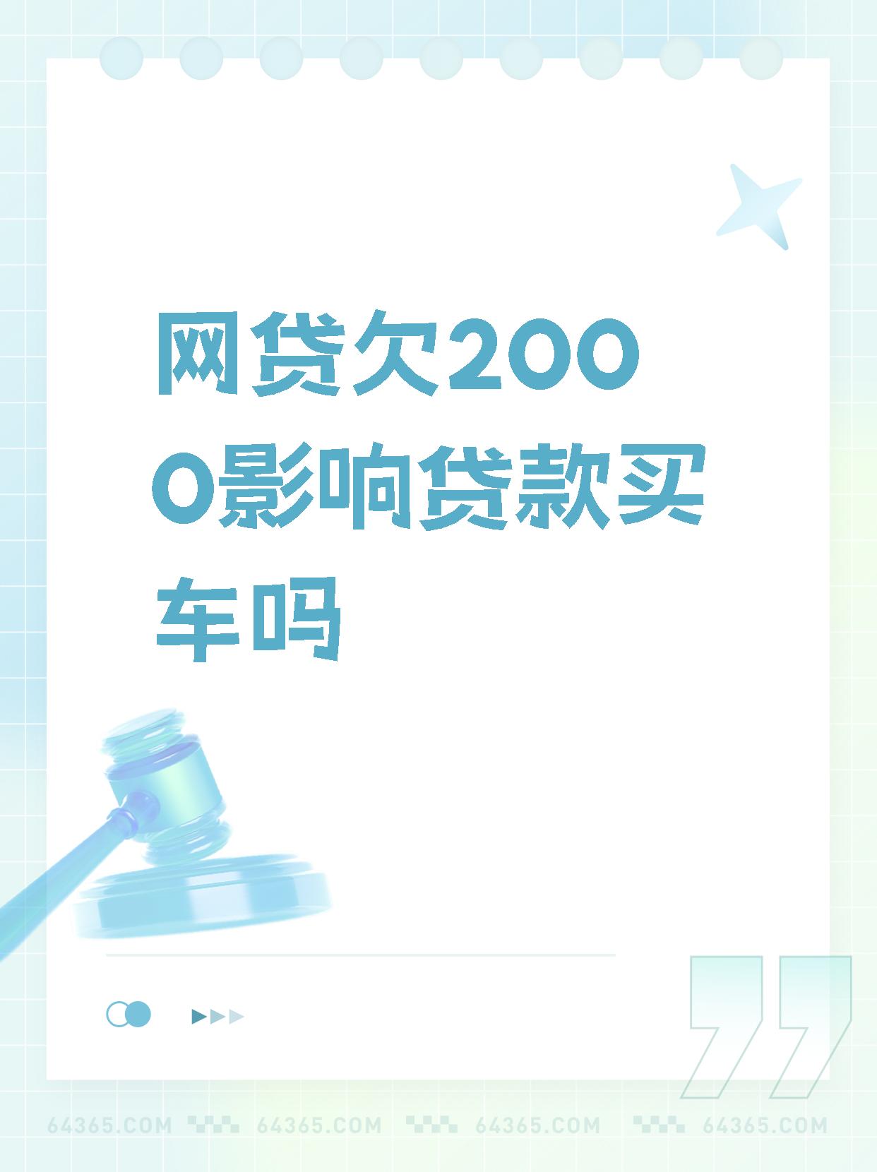 网贷是否可以不还本金