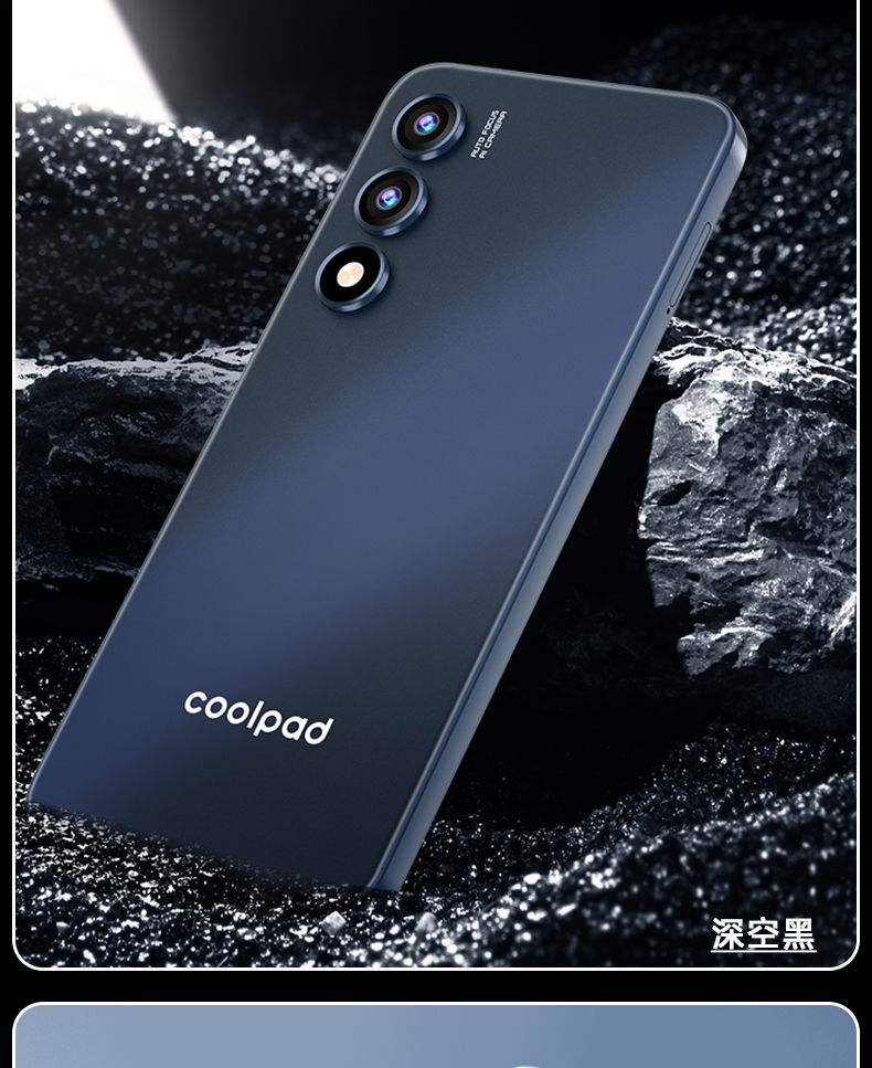 coolpadseaao是什么手机