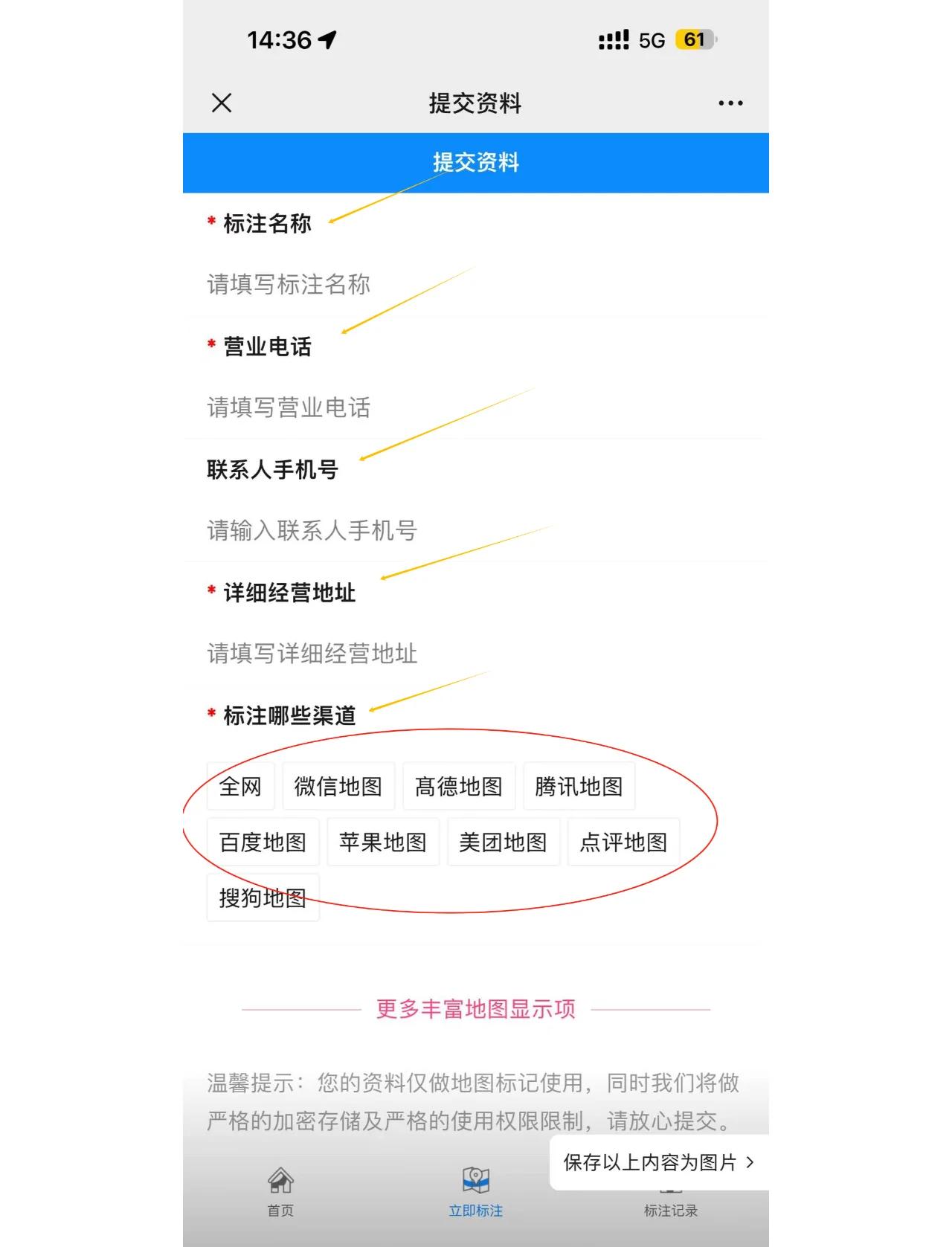 怎么建微信公众号啊文章