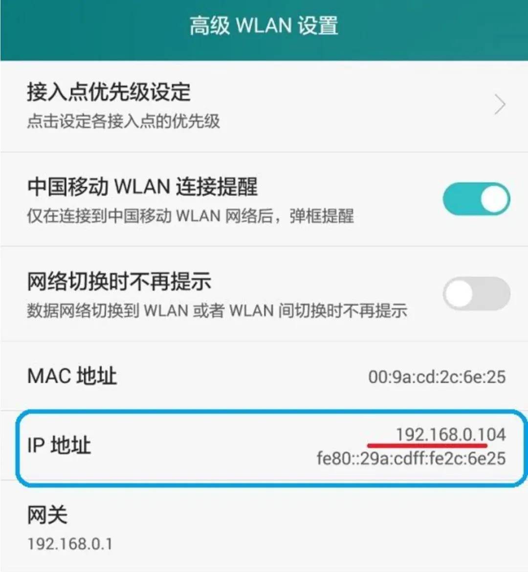 wifi重置如何设置密码