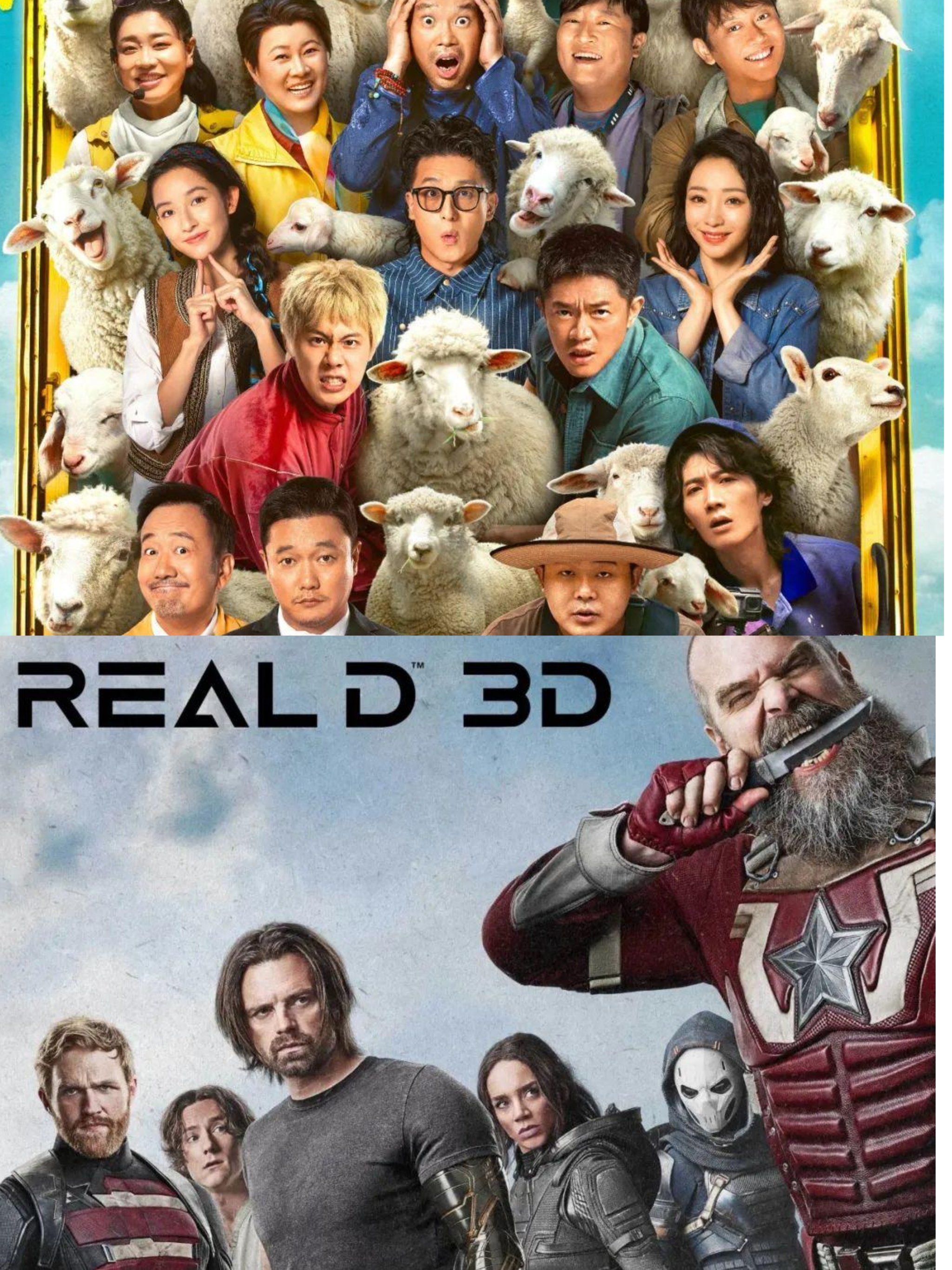 好看的电影推荐几部前十名2021