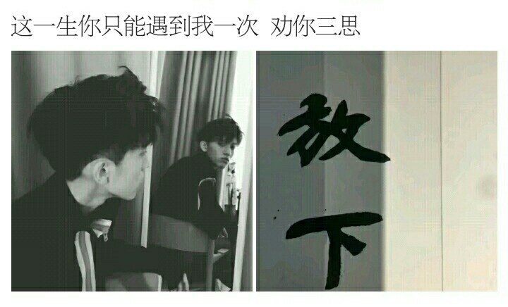 终是庄周梦了蝶 你是恩赐也是劫意思是怎样呢