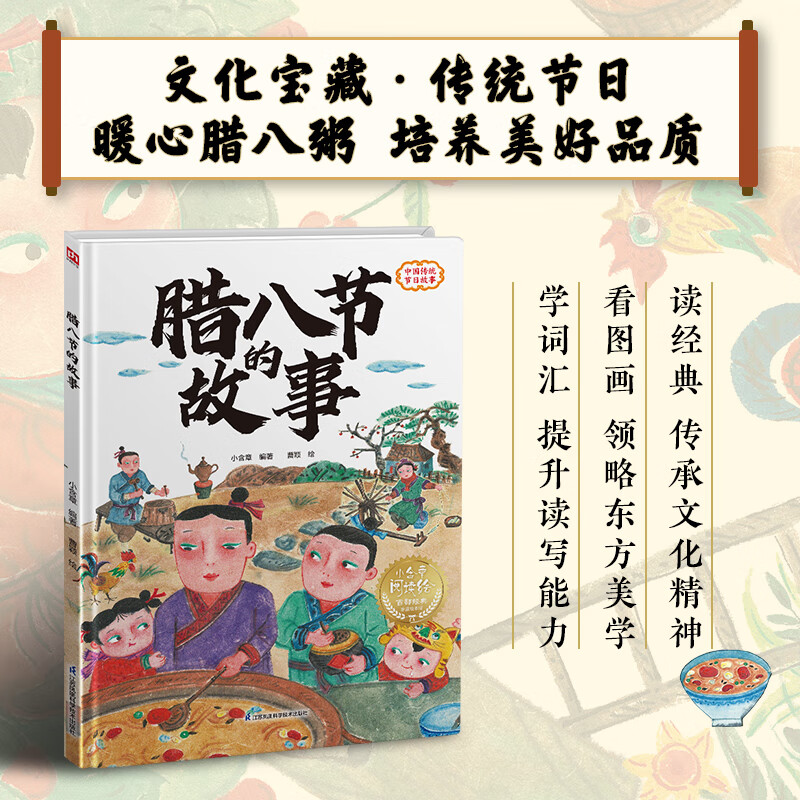 年的来历及含义