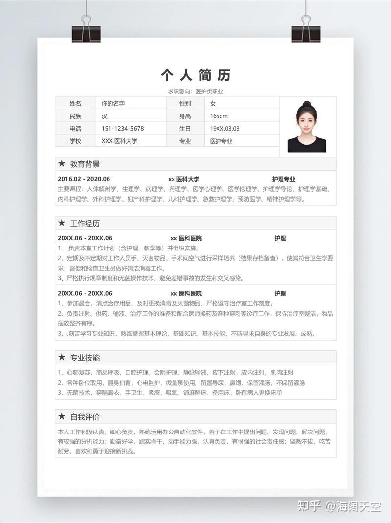 资讯 第92页