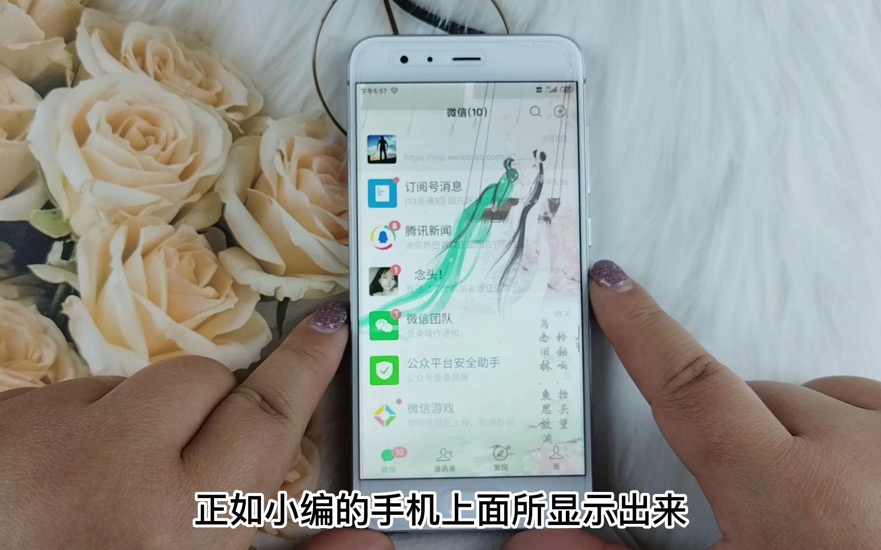 微信更换主题皮肤怎么更换不了