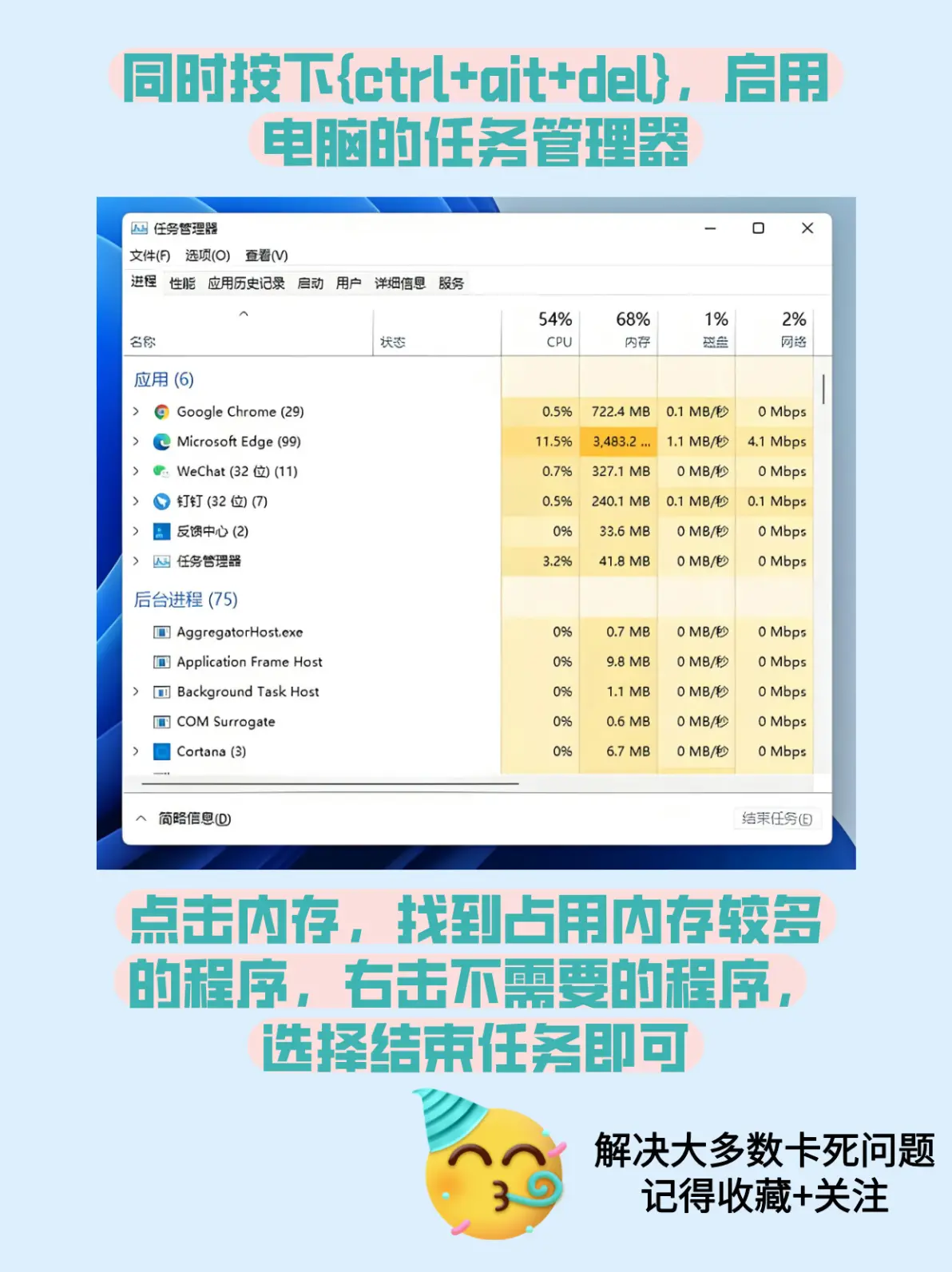 电脑卡住了没有反应怎么办
