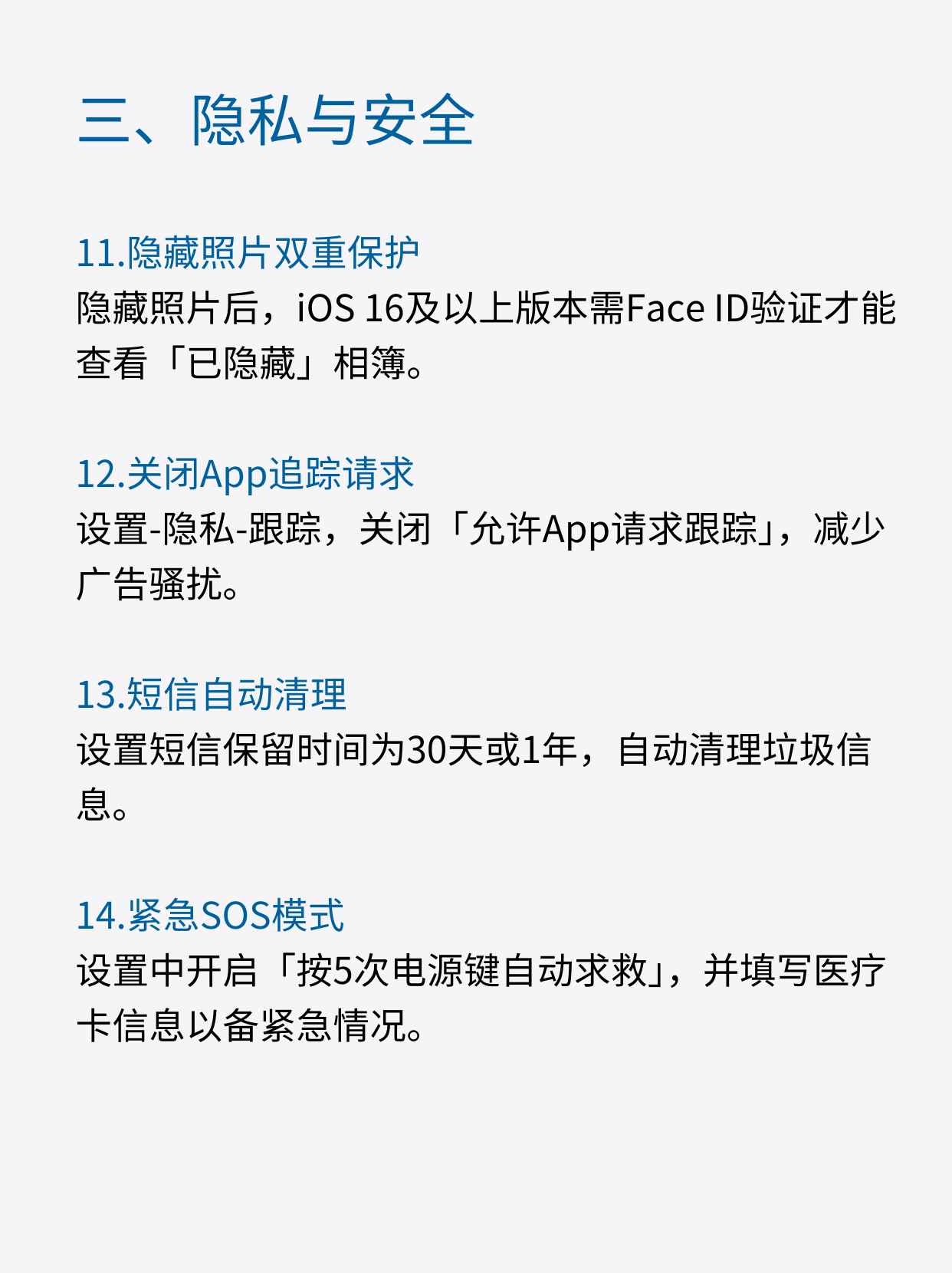 iphone描述文件无法删除有啥影响吗