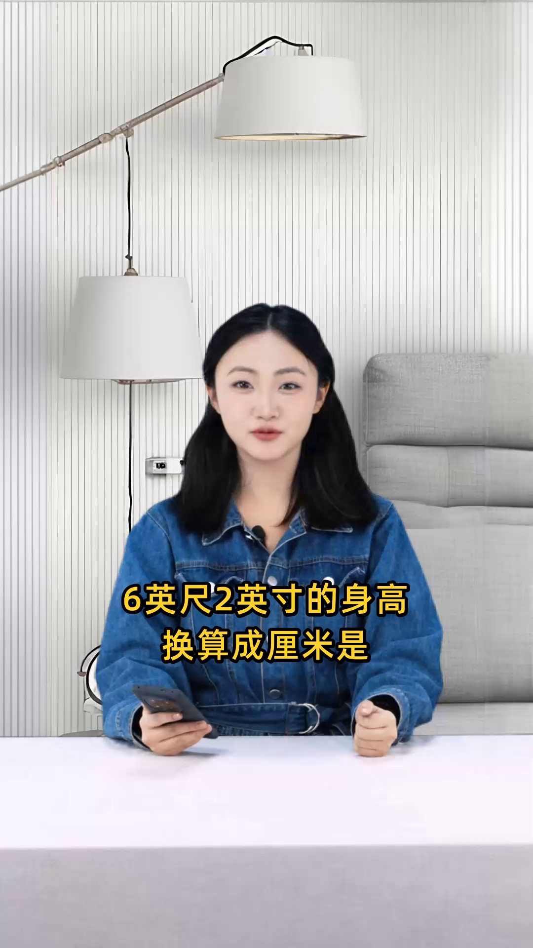英尺和英寸的换算怎么算