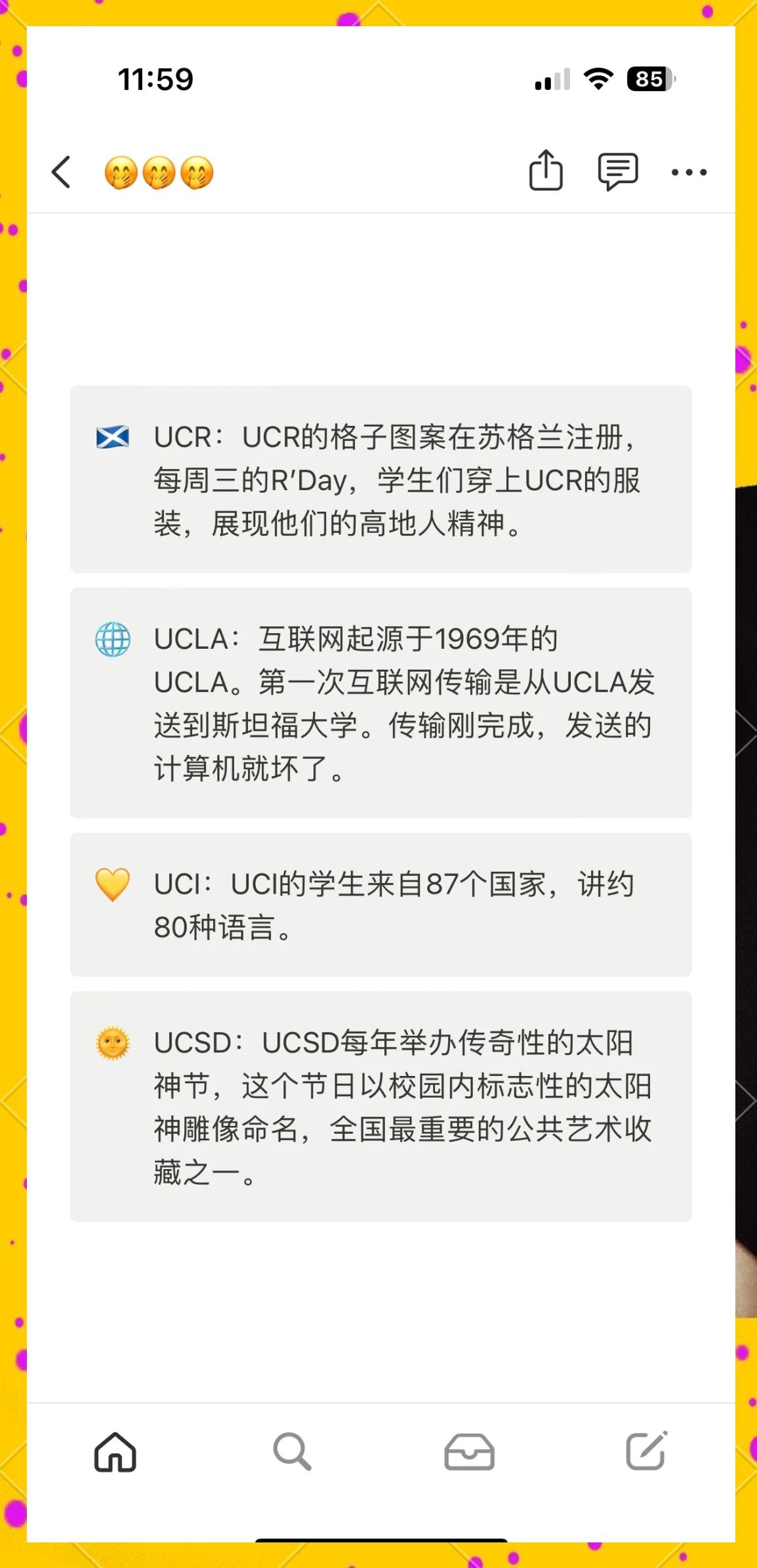 怎么使用uc看小电影的软件