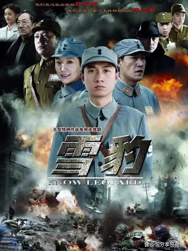 推荐几部战争电视剧排行榜