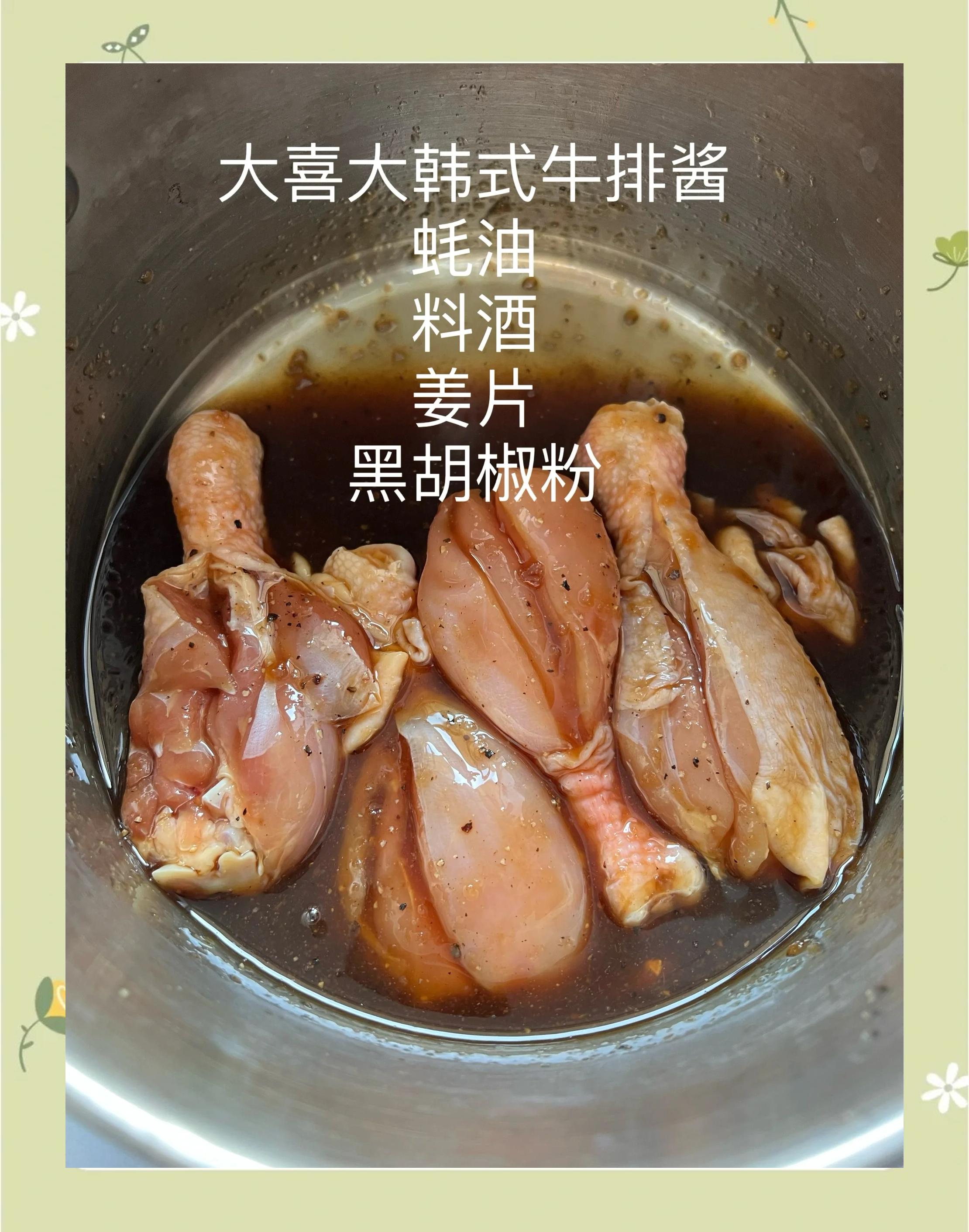 鸡腿的烤箱烤多长时间最好