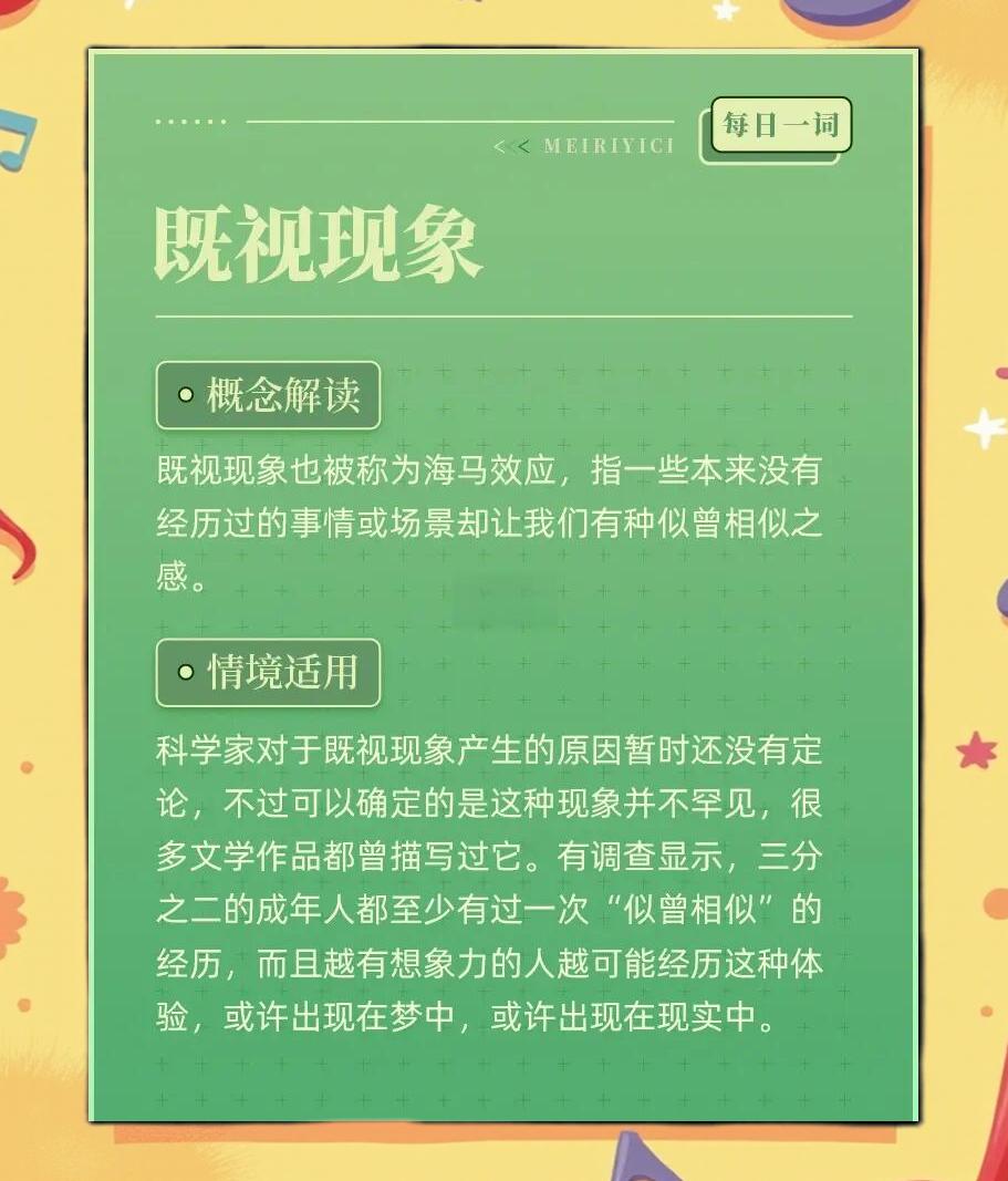 海马效应产生的原因有哪些