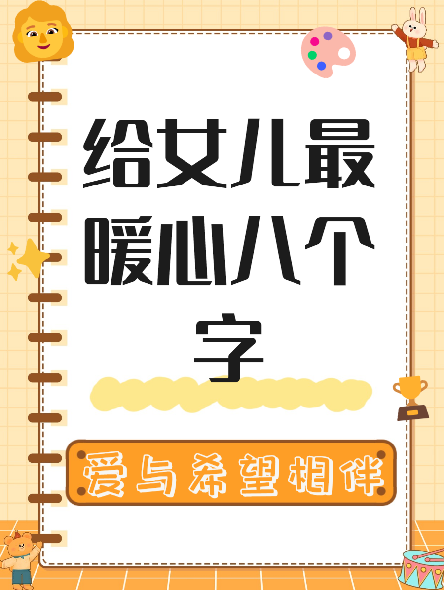 只要心中有爱的下一句是什么