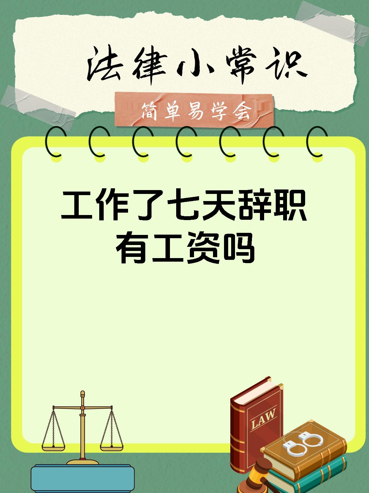 996 007 886 715工作制