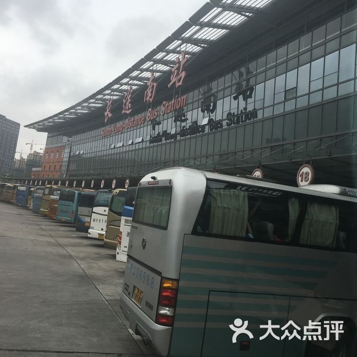 上海长途客运南站官网上订票