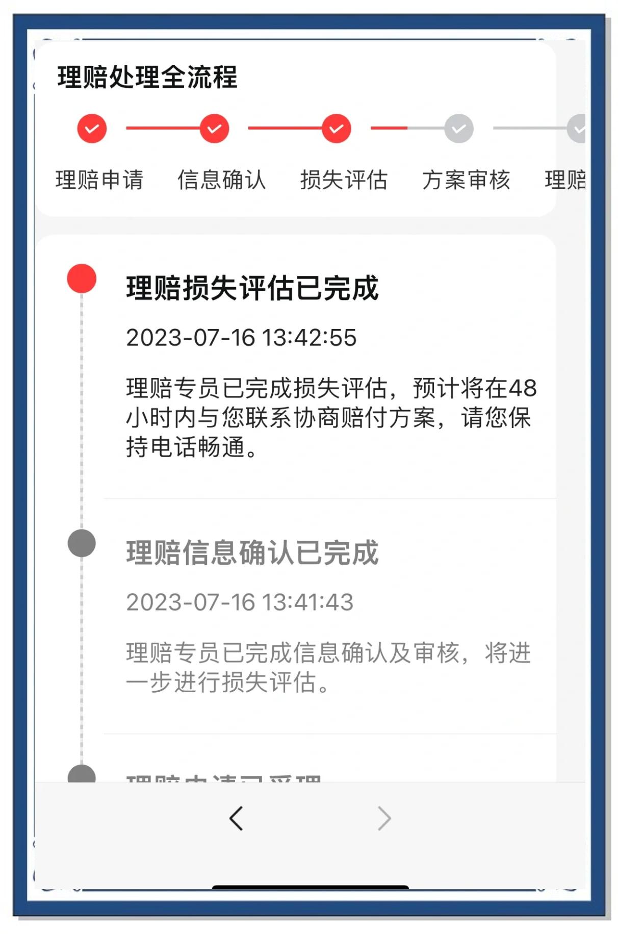 快递破损怎么赔偿标准最新