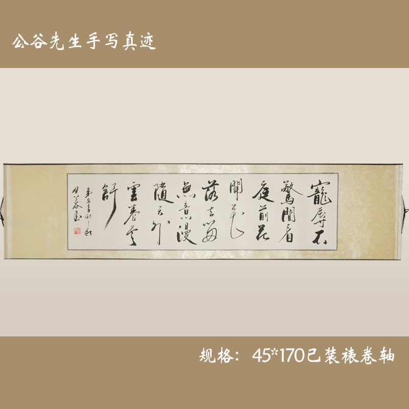宠辱不惊的下一句是什么