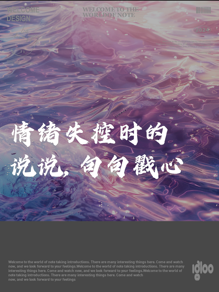 看点 第42页