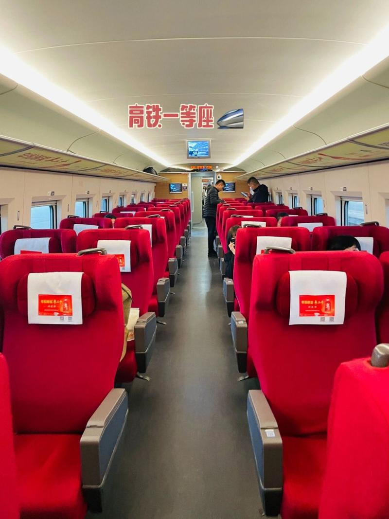 高铁一等座和商务座价格相差多少