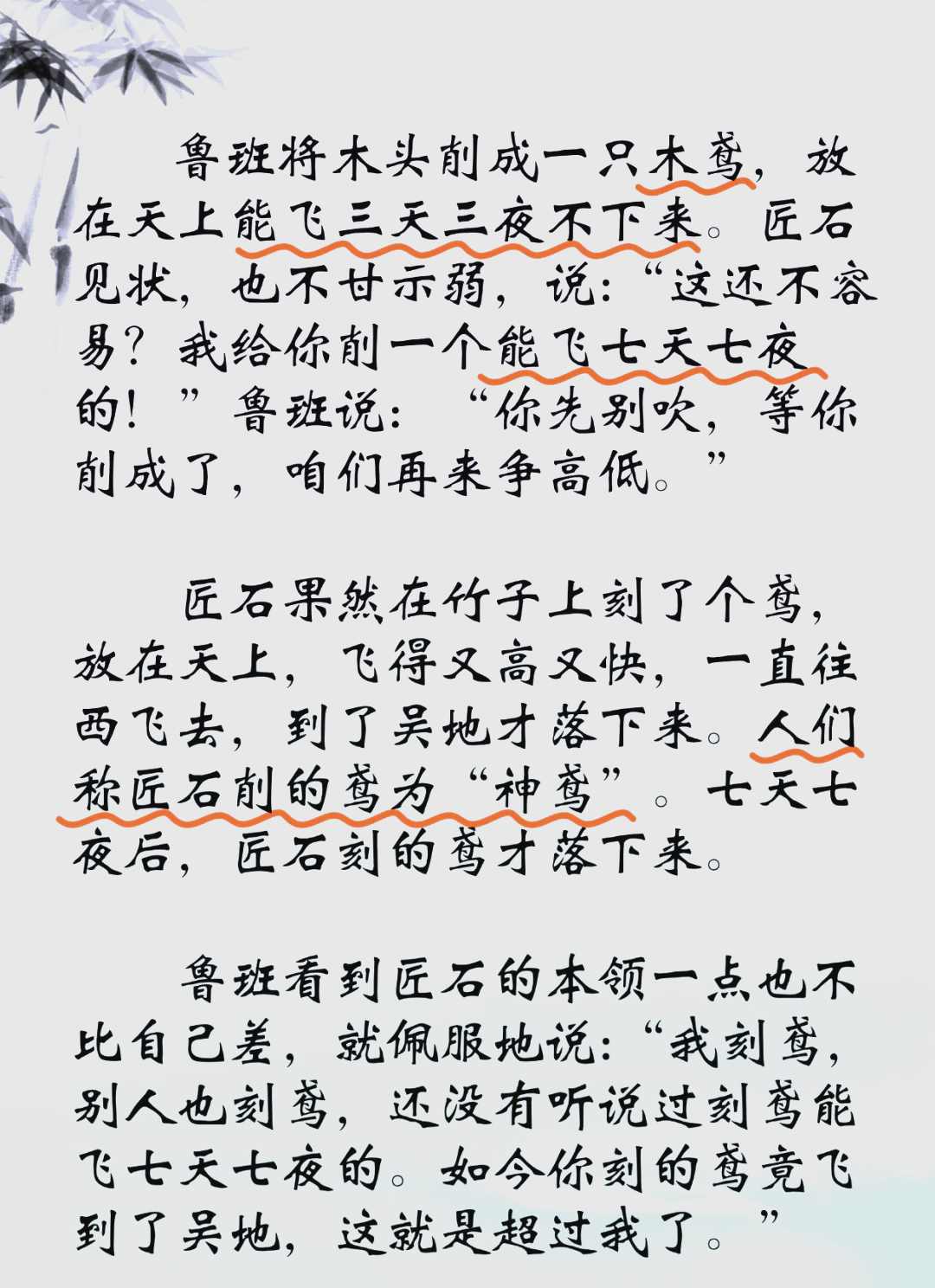 鲁班门前班门弄斧是什么意思