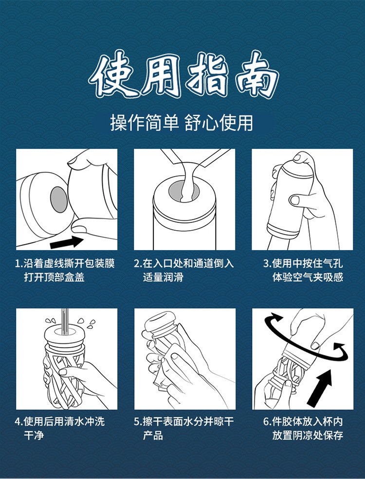 情趣用品怎么用效果好一点
