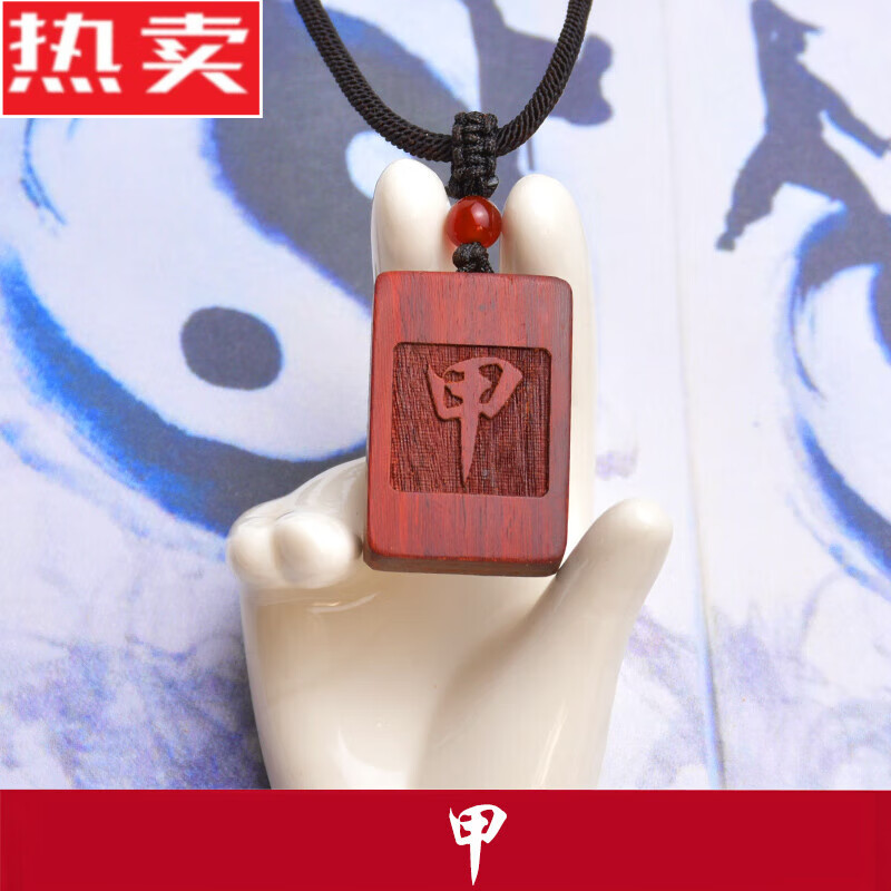 甲乙丙丁戊己庚辛壬癸各代表什么
