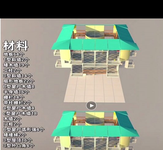 明日之后里面的蓝图怎么弄