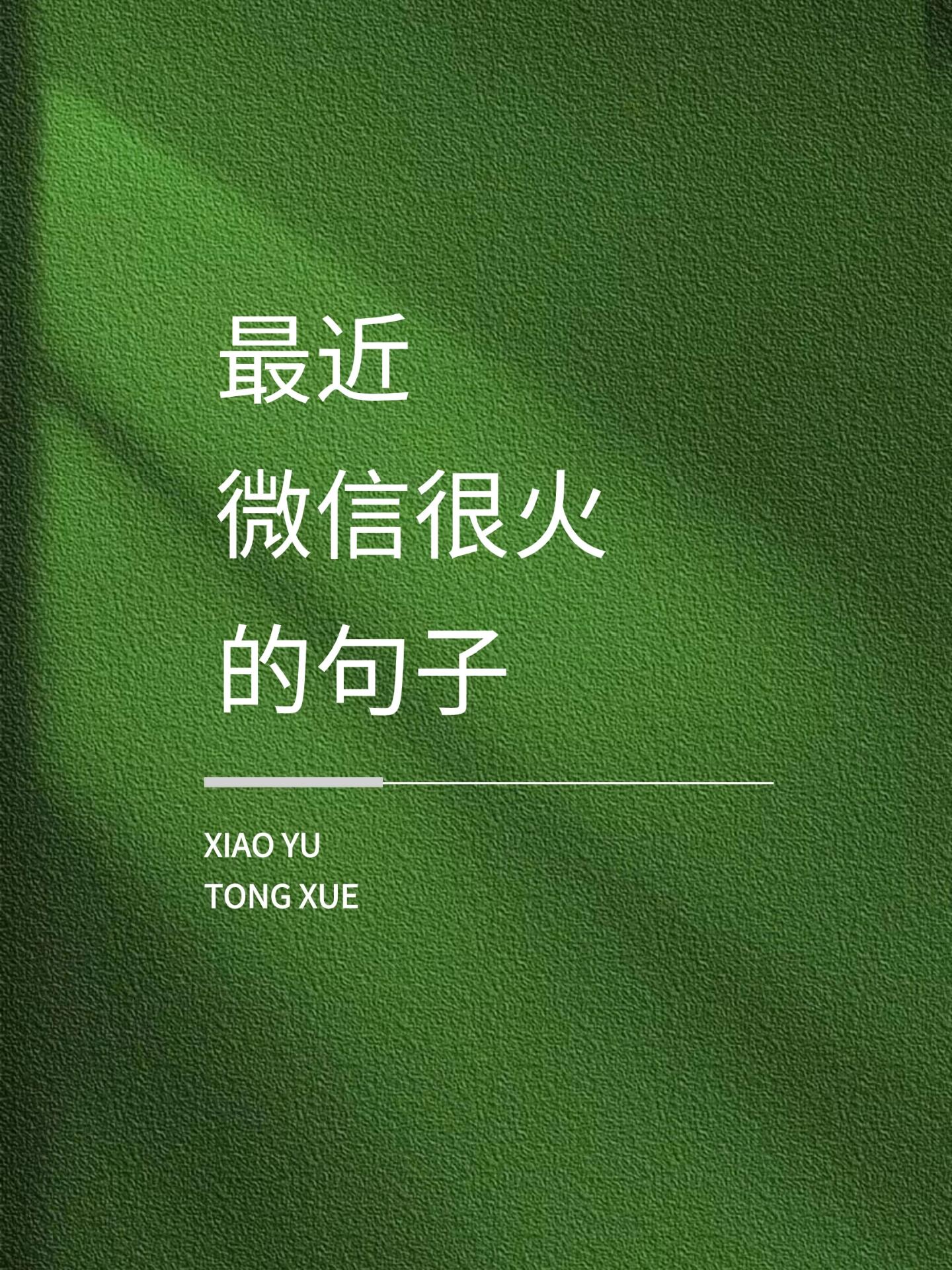 微信里面如何发说说