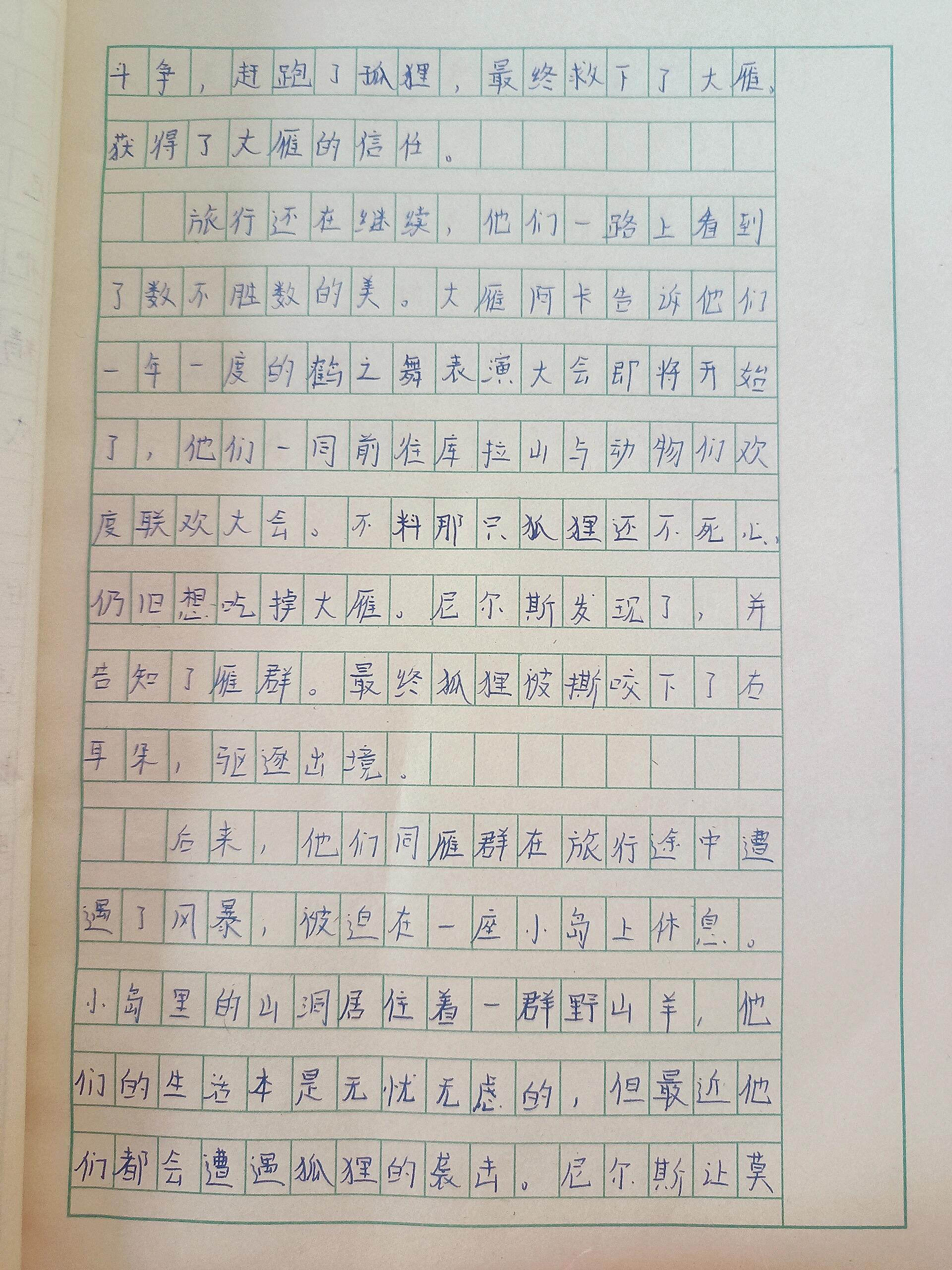资讯 第81页