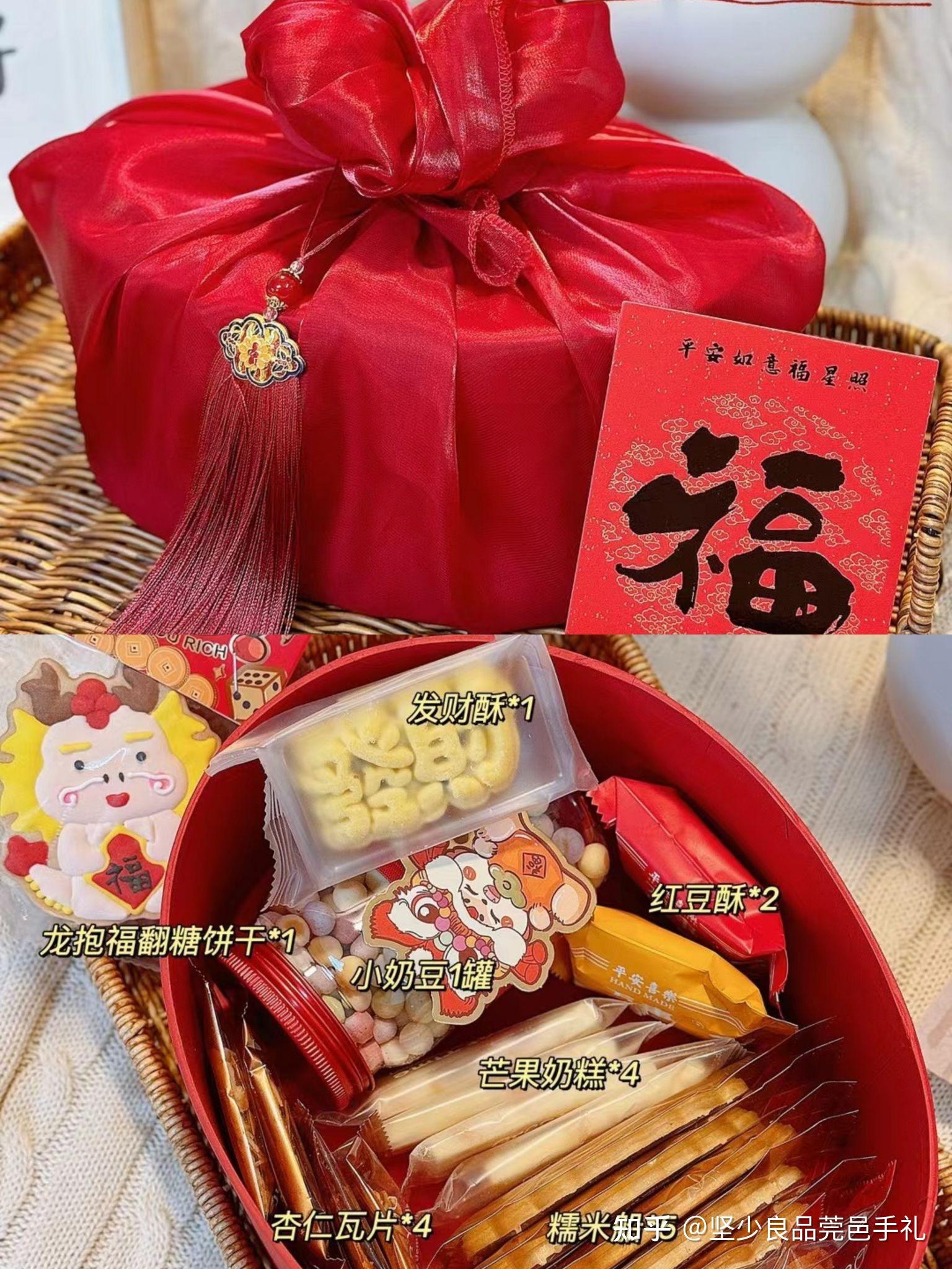元旦送什么礼物好女生