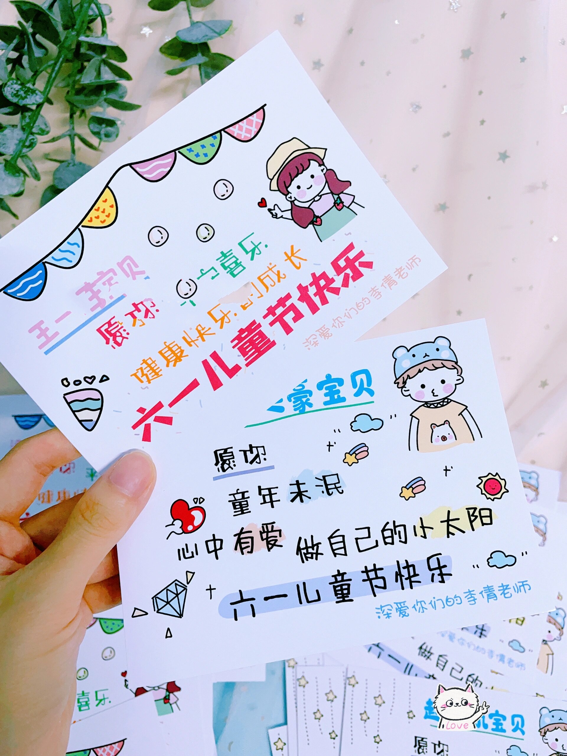 简单的祝福卡片怎么制作