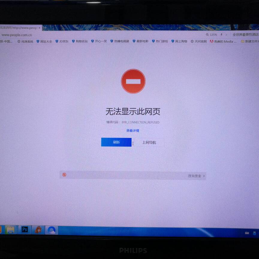 电脑所有浏览器打不开怎么回事