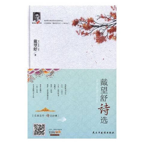 2025年9月13日 第80页