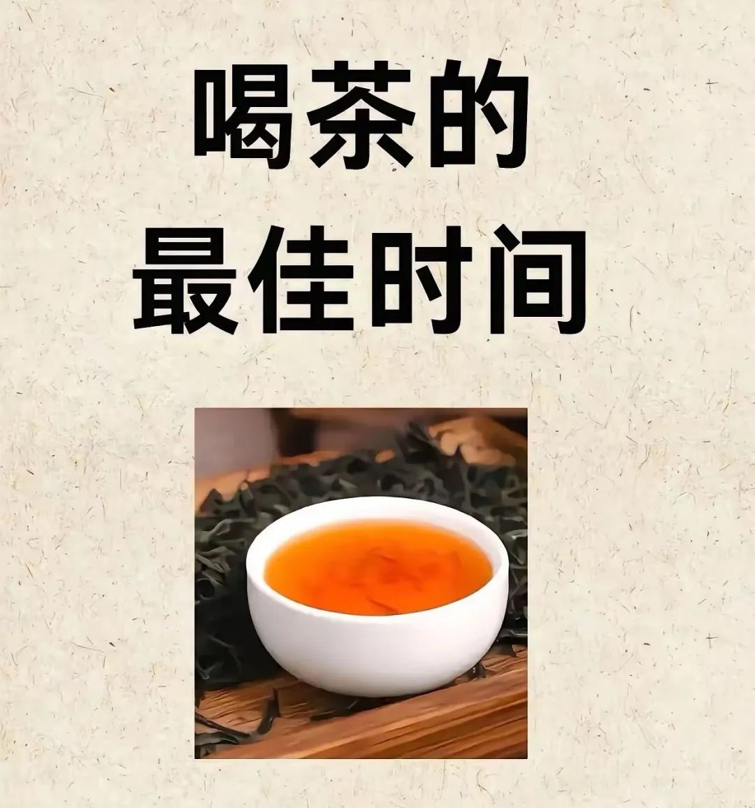 冬天喝红茶还是喝绿茶好