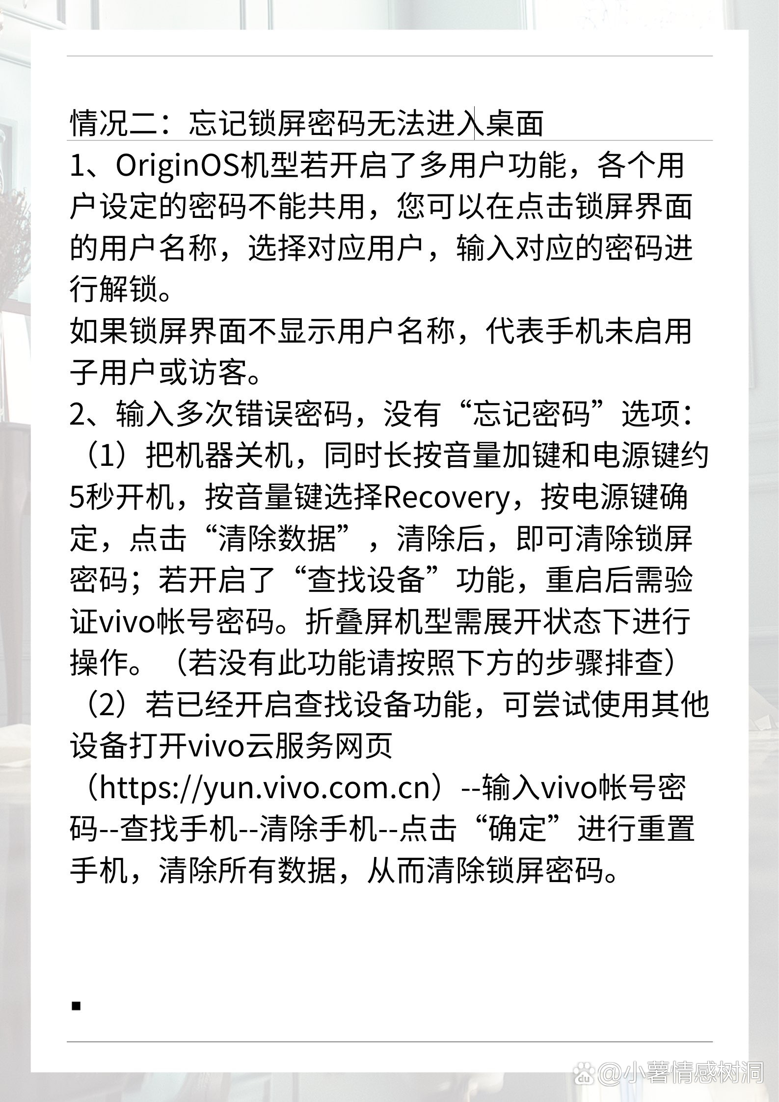 vivo怎么查本机号码是多少