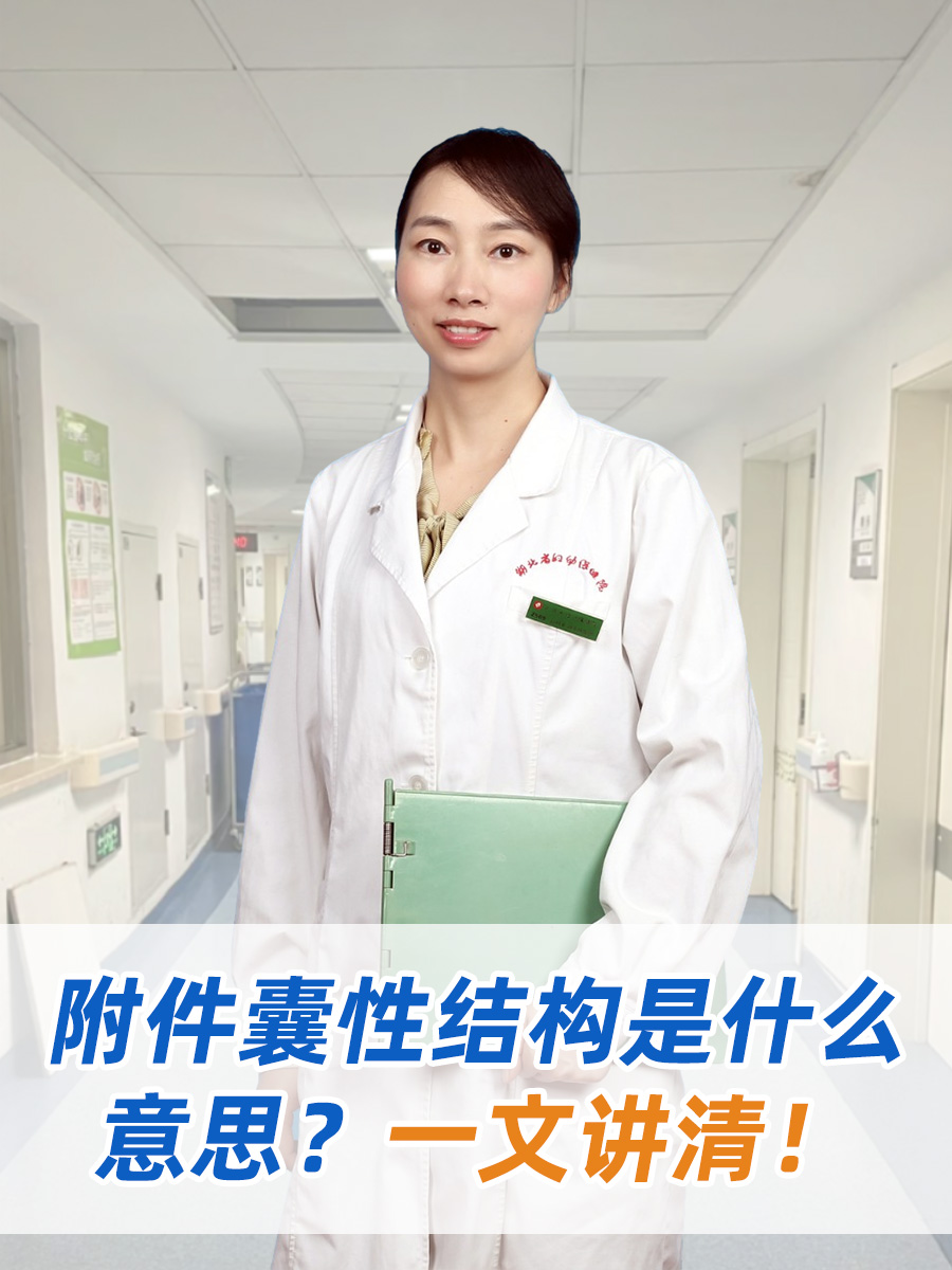 意思的意是什么结构