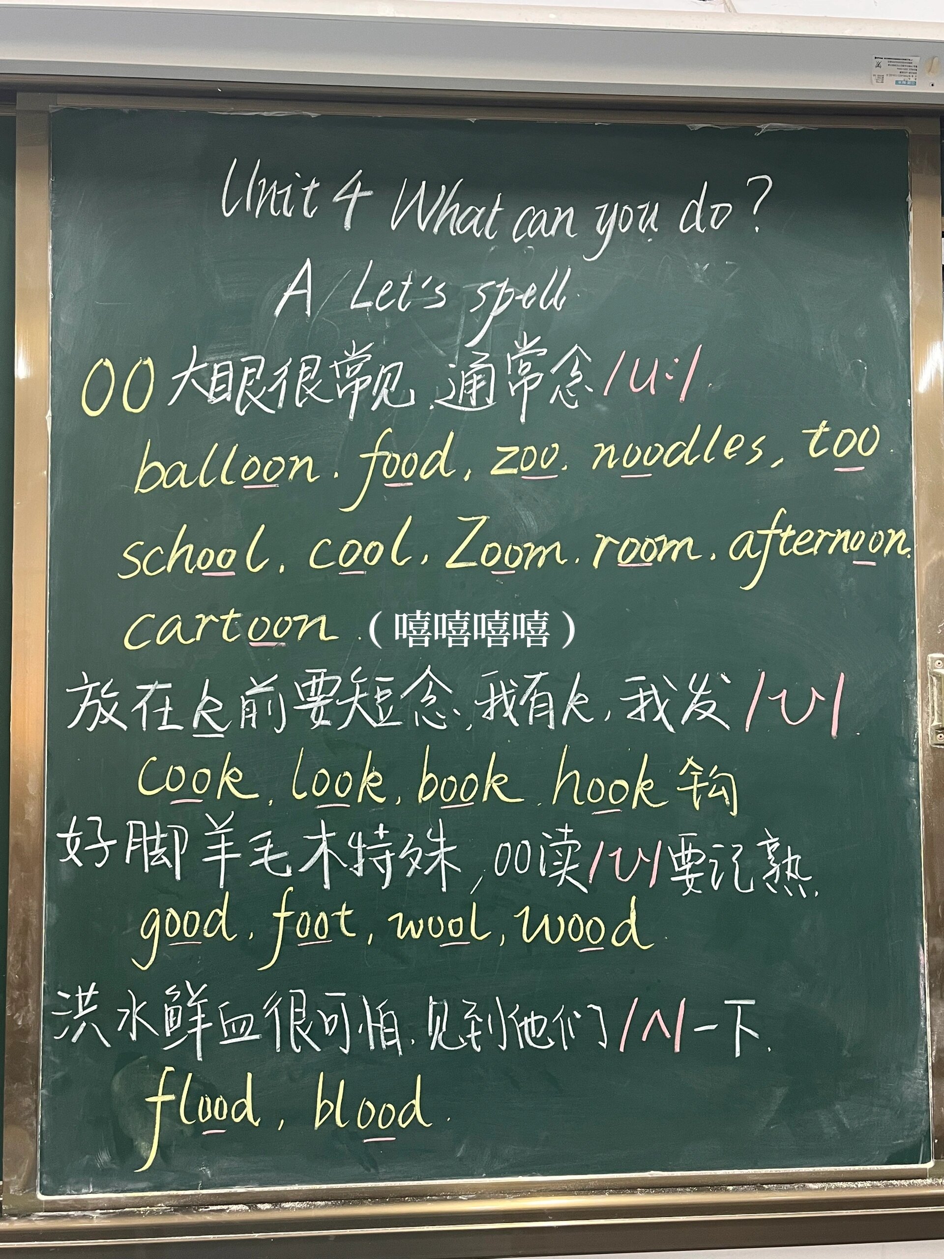 脚用英语如何拼读呢脚用英语怎么读啊