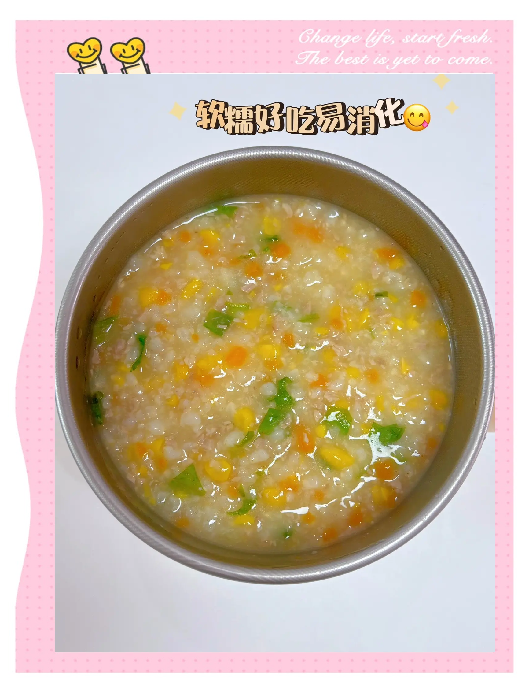 宝宝辅食粥的做法大全窍门
