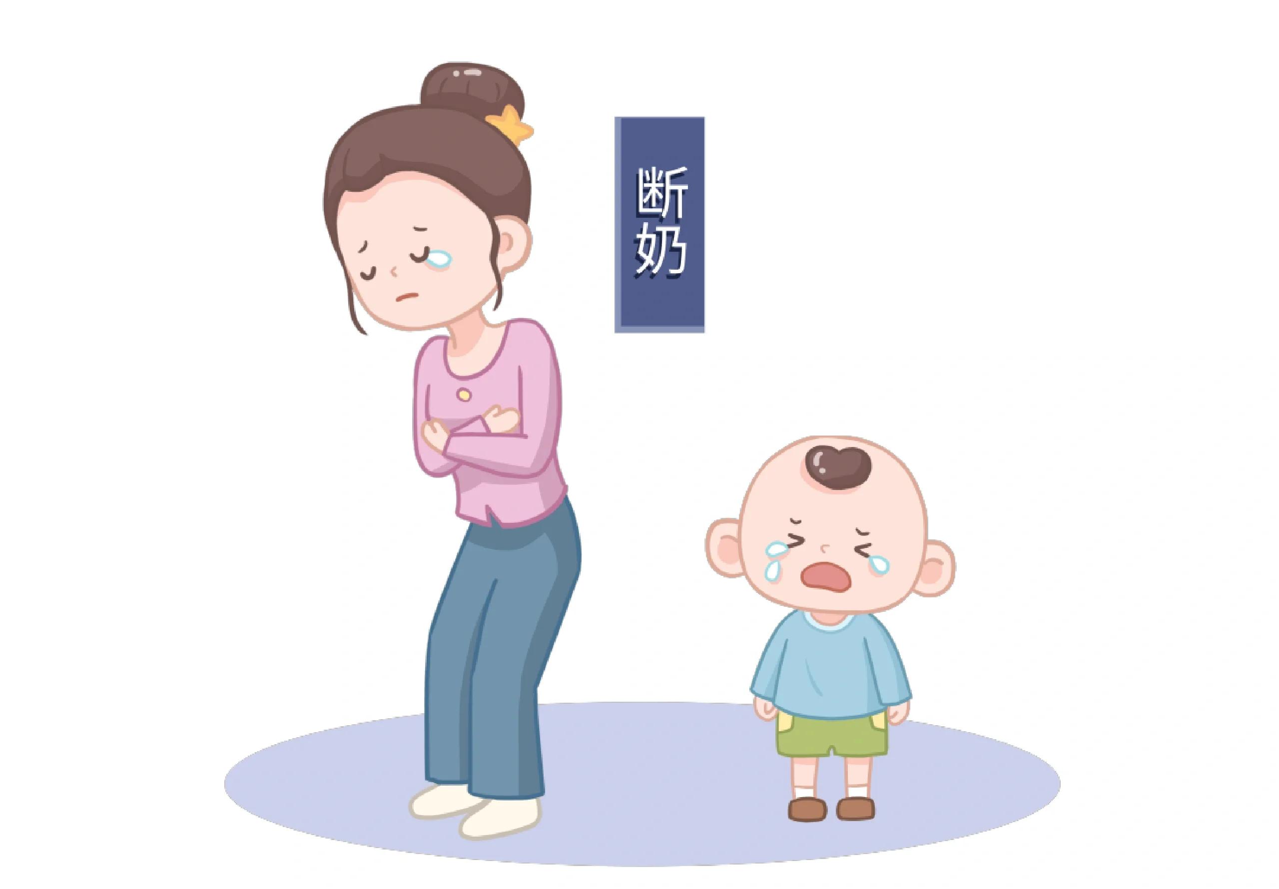 一个人带孩子断奶妙招谁知道