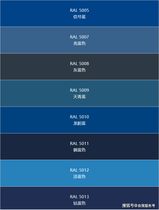 蓝色的各种色卡大全