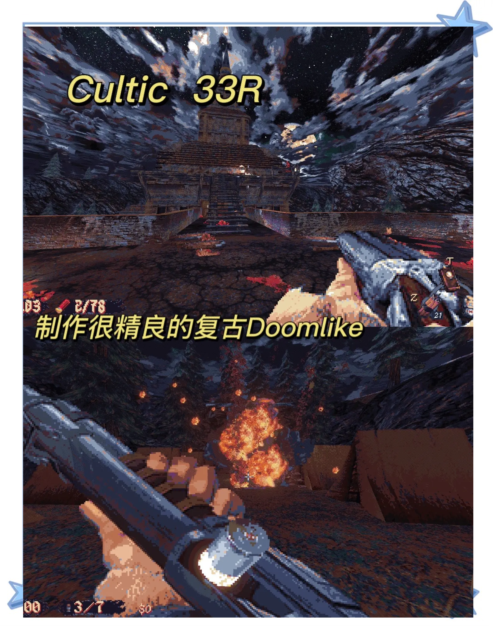 fps游戏百度百科