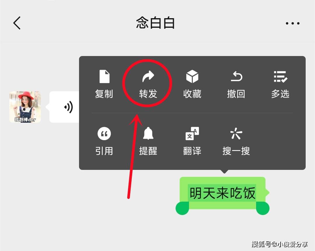 2025年9月13日 第8页